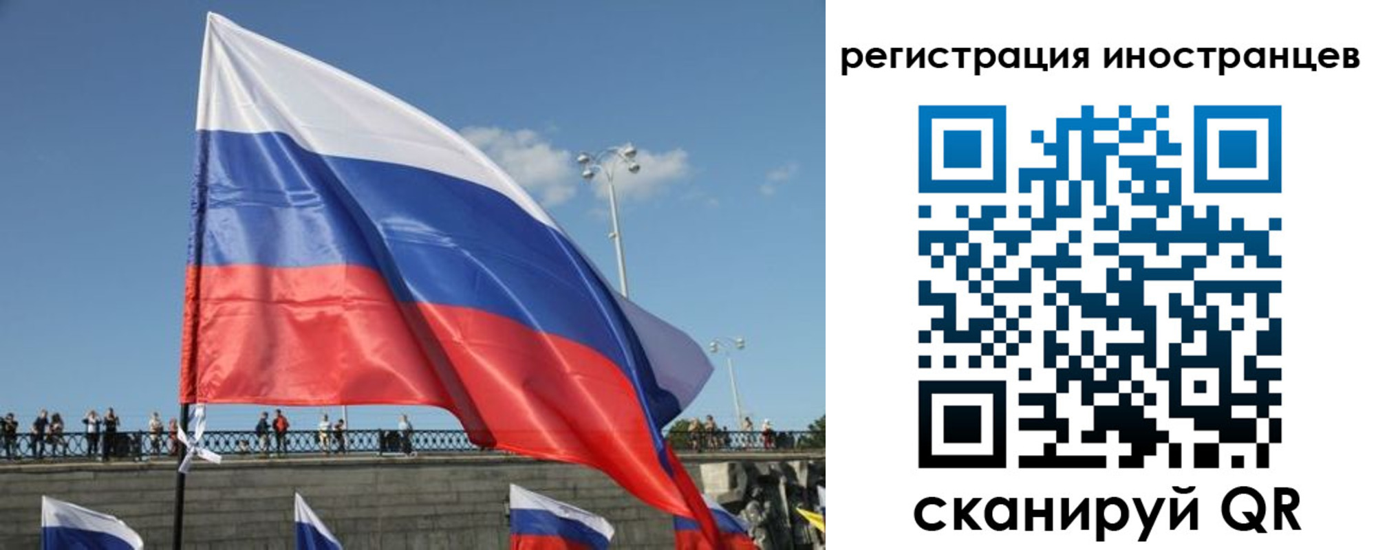 где прописаться в Камчатском крае