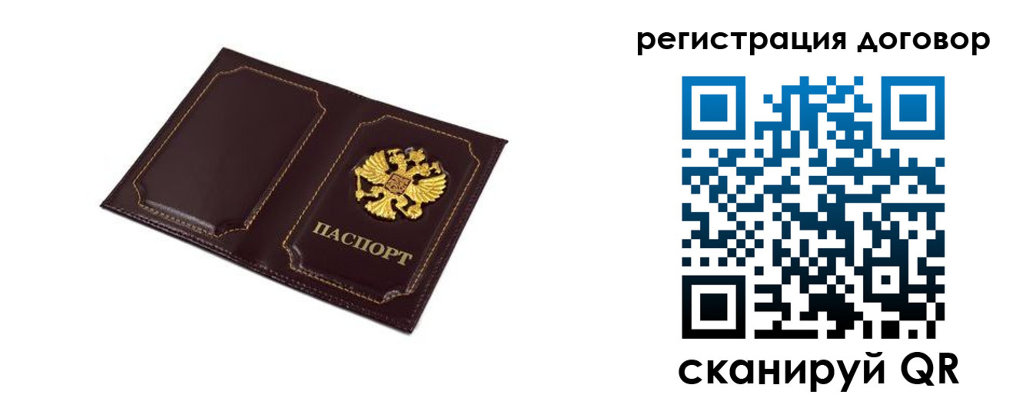 где прописаться в Камчатском крае