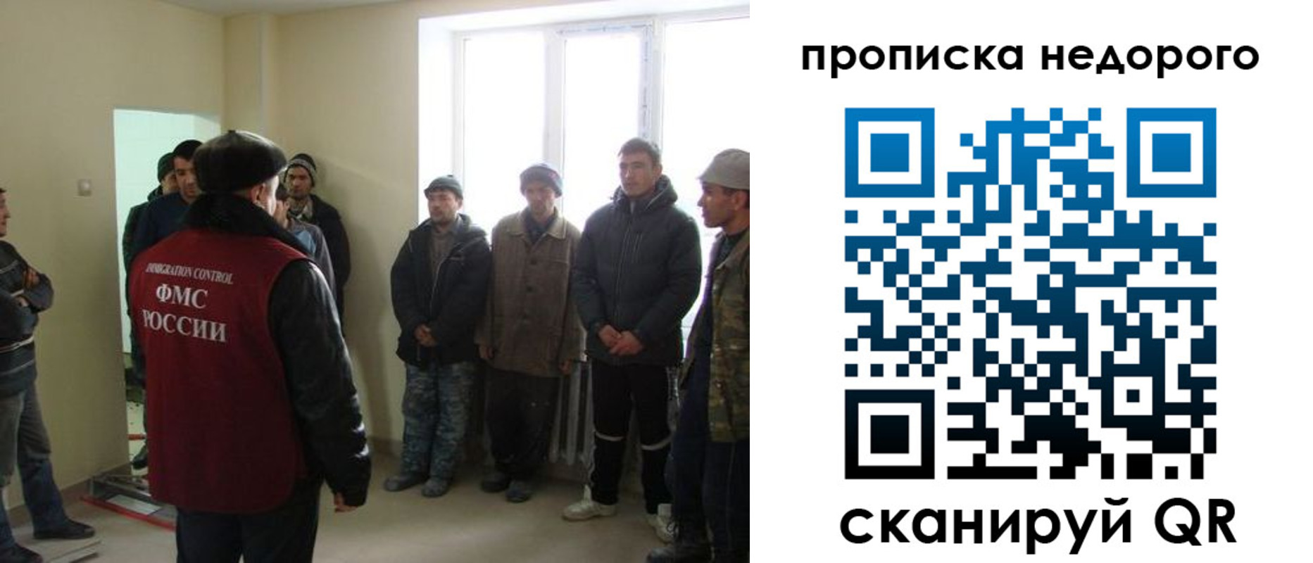 купить прописку в Камчатском крае