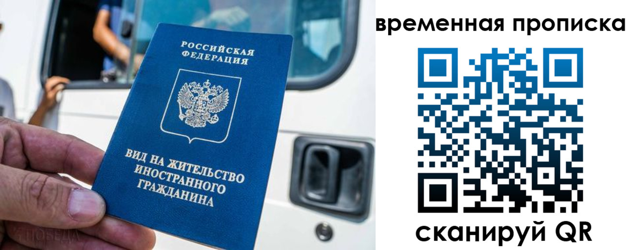 регистрация для школы в Камчатском крае