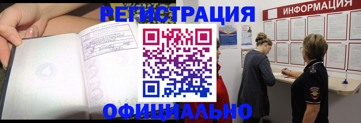 форма 3 в Камчатском крае