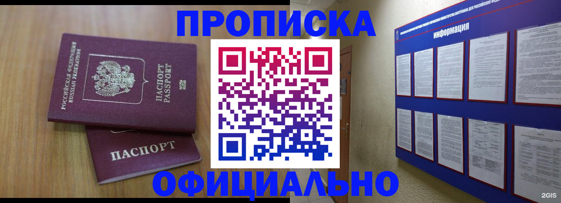 временная регистрация госуслуги в Камчатском крае