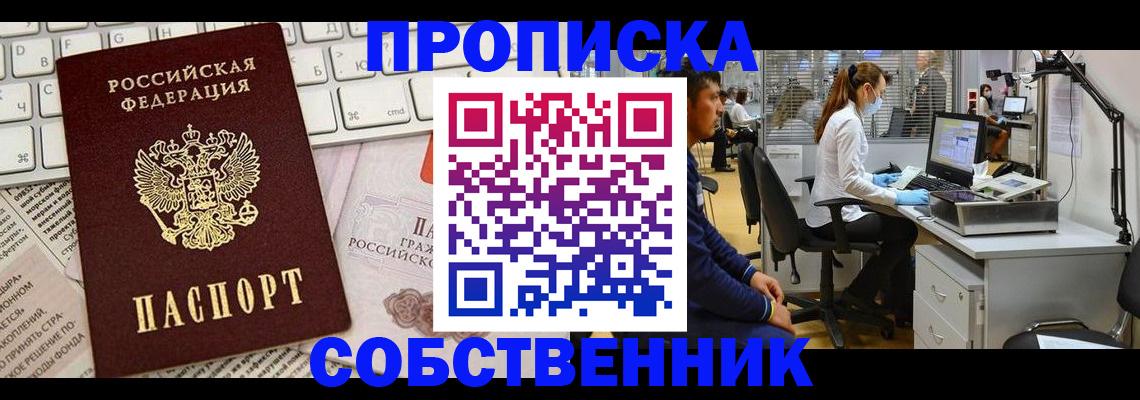 форма 3 в Камчатском крае