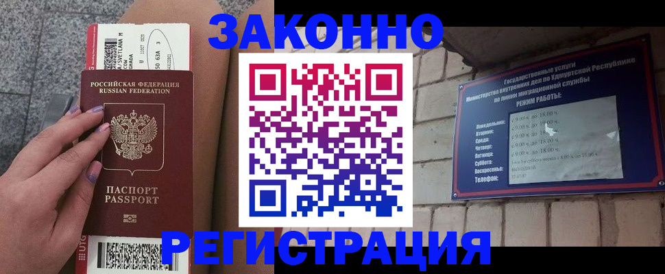 найти адрес прописки в Камчатском крае
