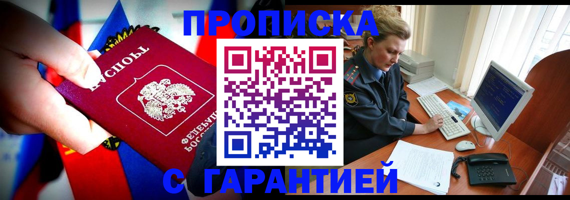 регистрация для дет. сада в Камчатском крае